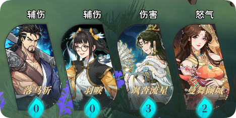 绝招示例.png