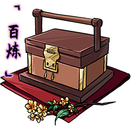 「百炼」松鼠食盒.png