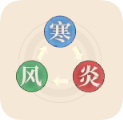 适性克制.png