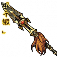 「千锻」龙翔凤舞枪.png