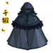「千锻」森罗封邪袍.png