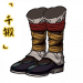 「千锻」逐尘远迹.png