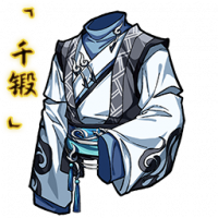 「千锻」星月长袍.png