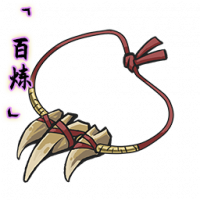 「百炼」狼牙项链.png
