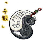 「千锻」双龙璧.png