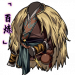 「百炼」剑侠蓑衣.png