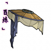 「百炼」剑侠斗笠.png