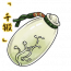 「千锻」梨香瓶.png