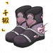 「千锻」凌虚紫履.png