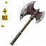 「千锻」冷钢斧.png