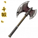 「千锻」冷钢斧.png
