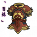 「百炼」威凛战甲.png