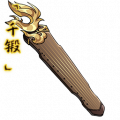 2025年9月19日 (五) 10:16版本的缩略图
