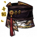 「千锻」龙佑腰带.png