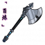 「百炼」撼岳斧.png