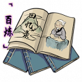 2025年9月6日 (六) 17:13版本的缩略图