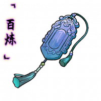 「百炼」少爷令牌.png