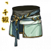 「千锻」灵憩系带.png