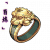 「百炼」金虎衔罡.png