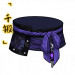 「千锻」煞心缚带.png