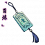 「百炼」权贵腰牌.png