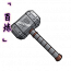 「百炼」开山锤.png