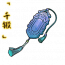 「千锻」少爷令牌.png