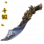 「千锻」晦明烛龙刀.png