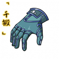 「千锻」洄波掌套.png