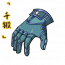 「千锻」洄波掌套.png