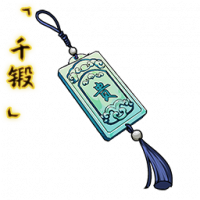「千锻」权贵腰牌.png