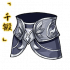 「千锻」青契环束.png