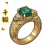 「千锻」玄甲戒.png