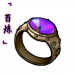 「百炼」封魔黯戒.png