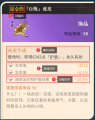 2025年10月4日 (六) 18:08版本的缩略图