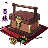 「百炼」松鼠食盒.png