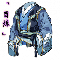 「百炼」沧海衣束.png