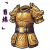 「百炼」金丝宝甲.png