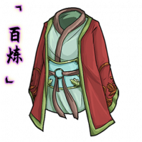 「百炼」红绸玉衣.png