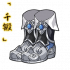 「千锻」断云行履.png