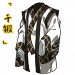 「千锻」无名长袍.png