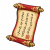 秘宝 禁武敕书.png