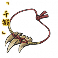 「千锻」狼牙项链.png