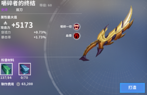 终结做.png