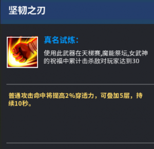 金刀真名1.png