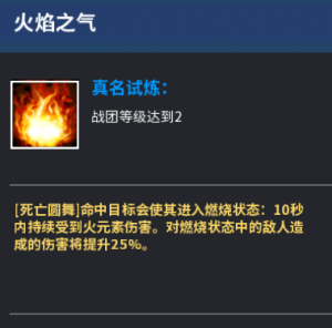 乐章刀真名1.png