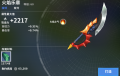 2021年3月13日 (六) 19:46版本的缩略图