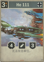 He 111.png