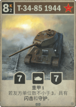 T-34-85 1944.png
