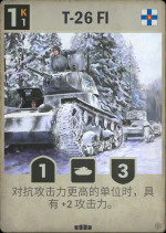 T-26 FI.png